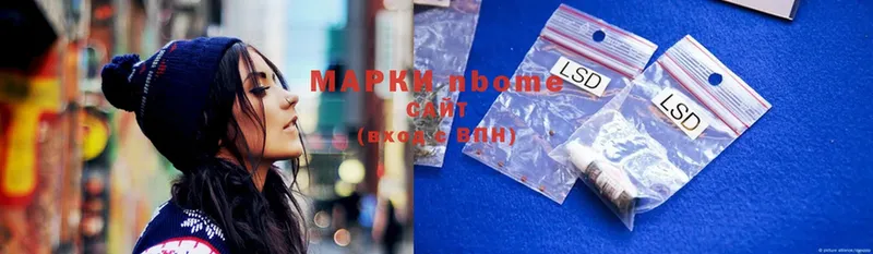 это телеграм  Людиново  Марки NBOMe 1,5мг 